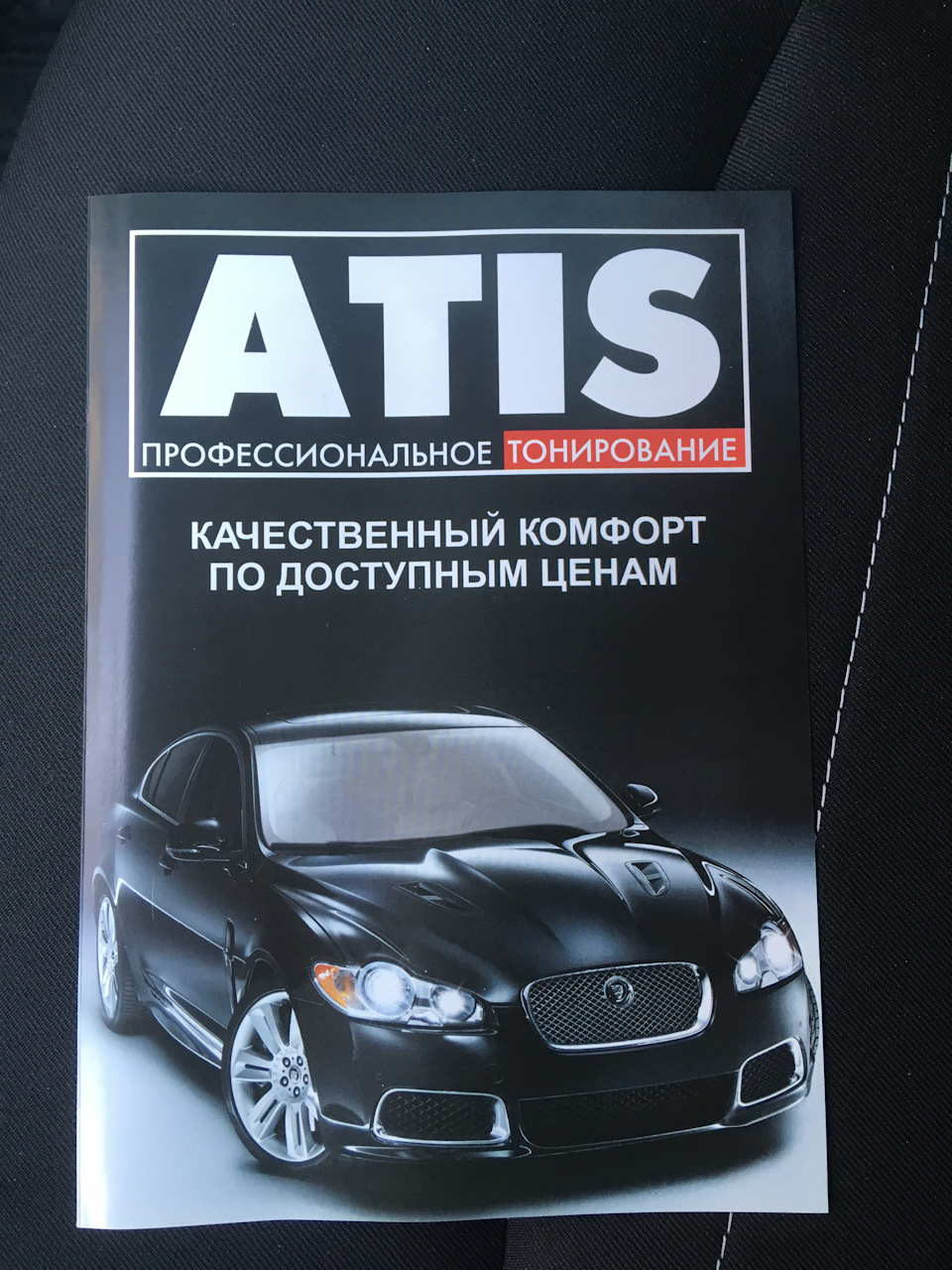 Тонер + вітровики + наклейка 1