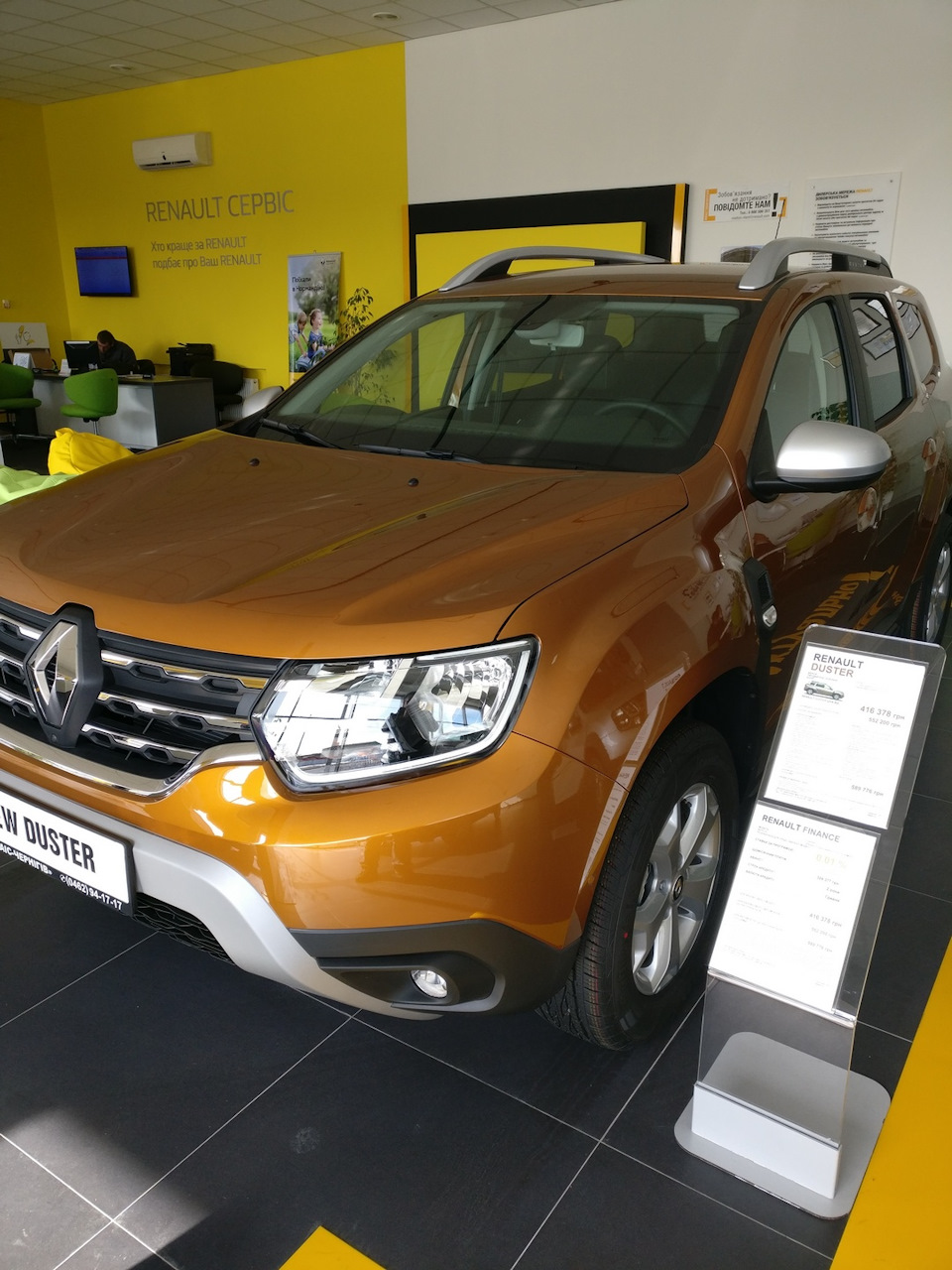 Новий DUSTER 1