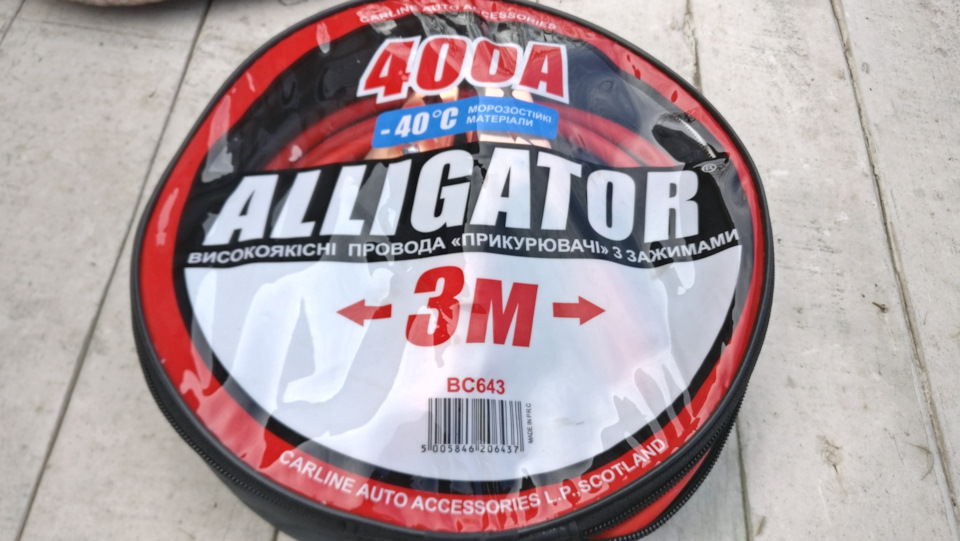 Старт-кабель Alligator 400 A 3 м 1
