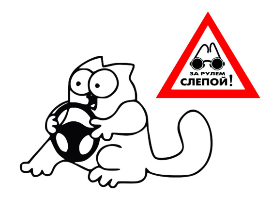 Оптика :( 2