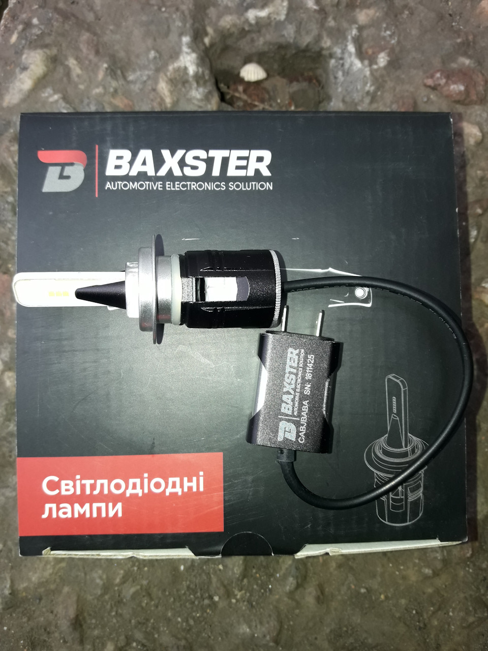 Оптика. Продовжуємо боротися за право бачити ! 1