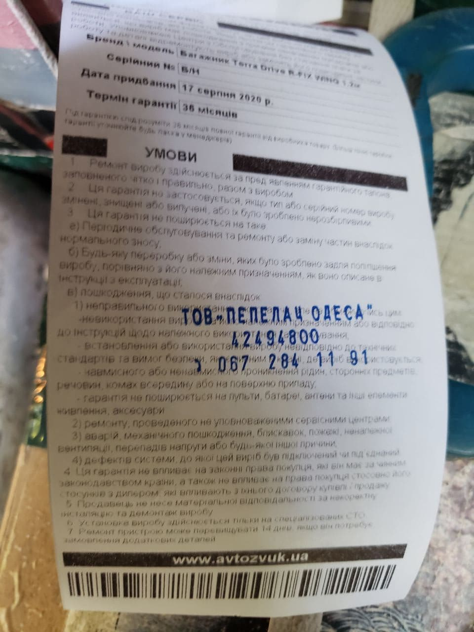 Багажник на стандартні рейлінги даху 3