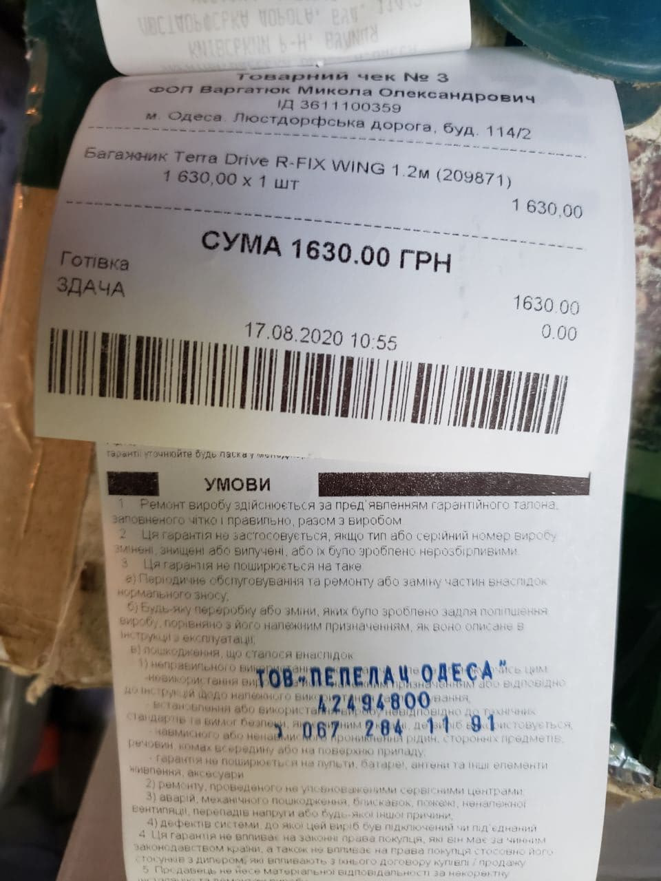 Багажник на стандартні рейлінги даху 2