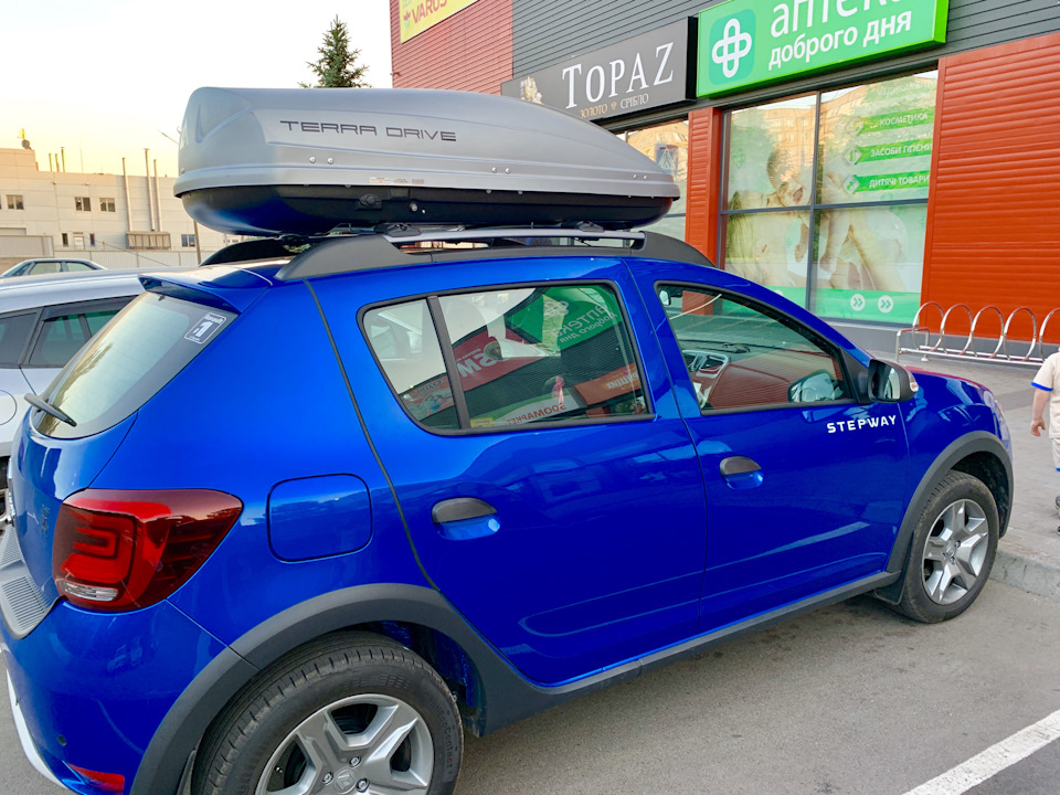 Box для подорожей 5