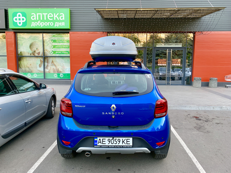 Box для подорожей 4