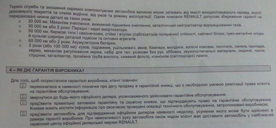 Перестав холодити кондиціонер :( 2