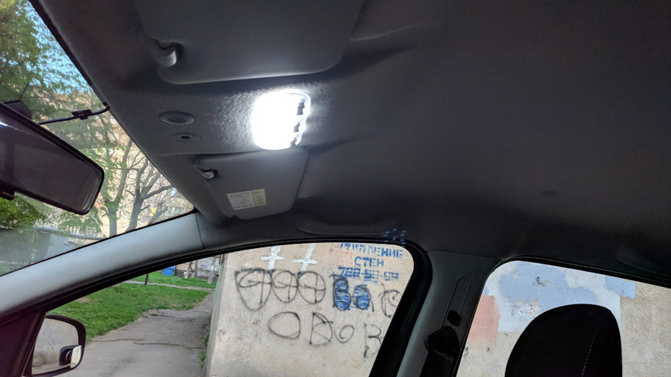 Нове світло в плафон та запаска зі старої фари. Заправка + Витрата. 3
