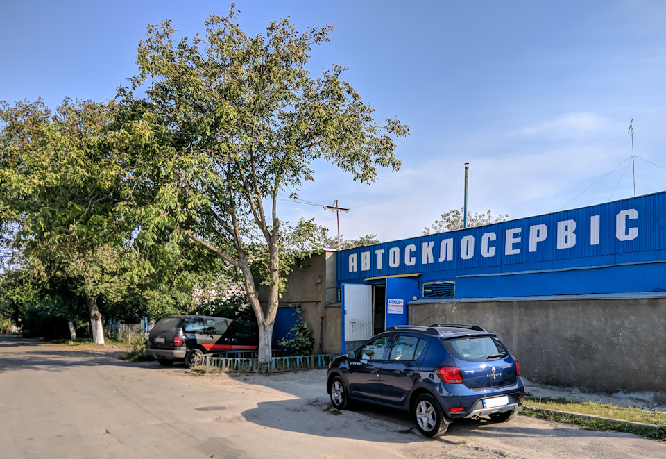Камінь в лоб 3
