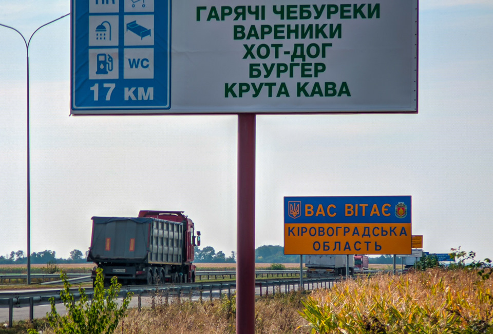 Лебедівка 2021 1