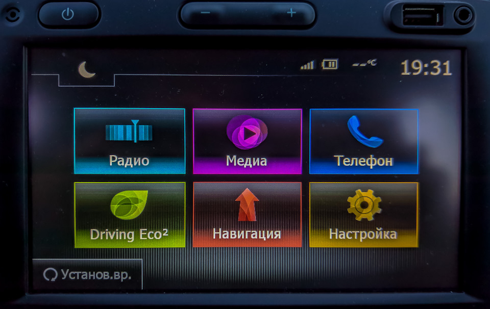 Оновлення карт на MediaNav Evolution 4
