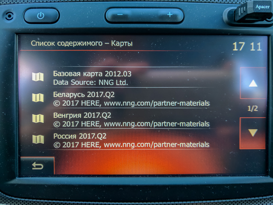 Оновлення карт на MediaNav Evolution 1