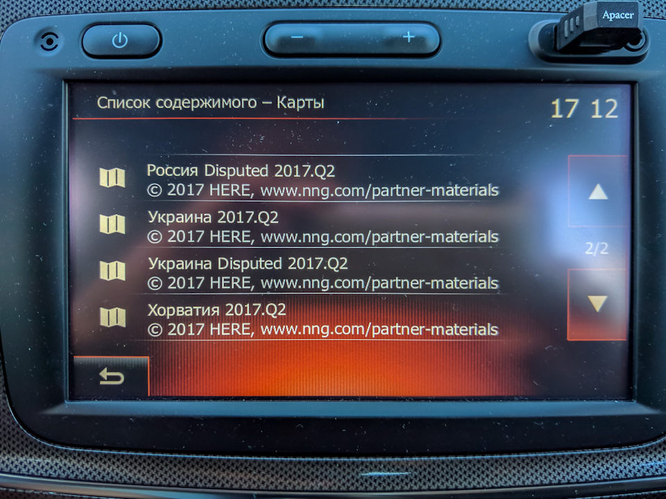 Оновлення карт на MediaNav Evolution 2