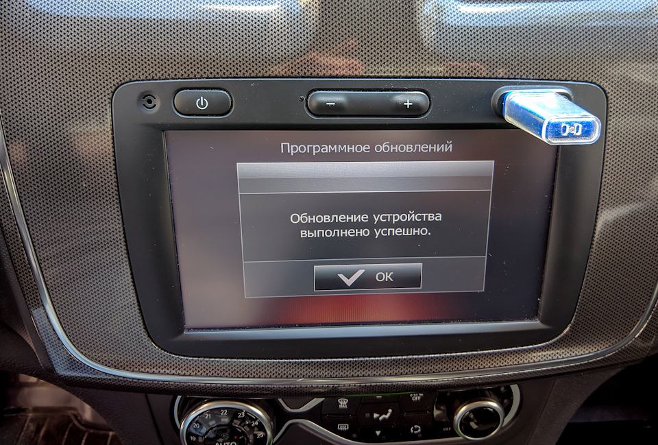 Оновлення карт на MediaNav Evolution. Версія 2019.Q2 4