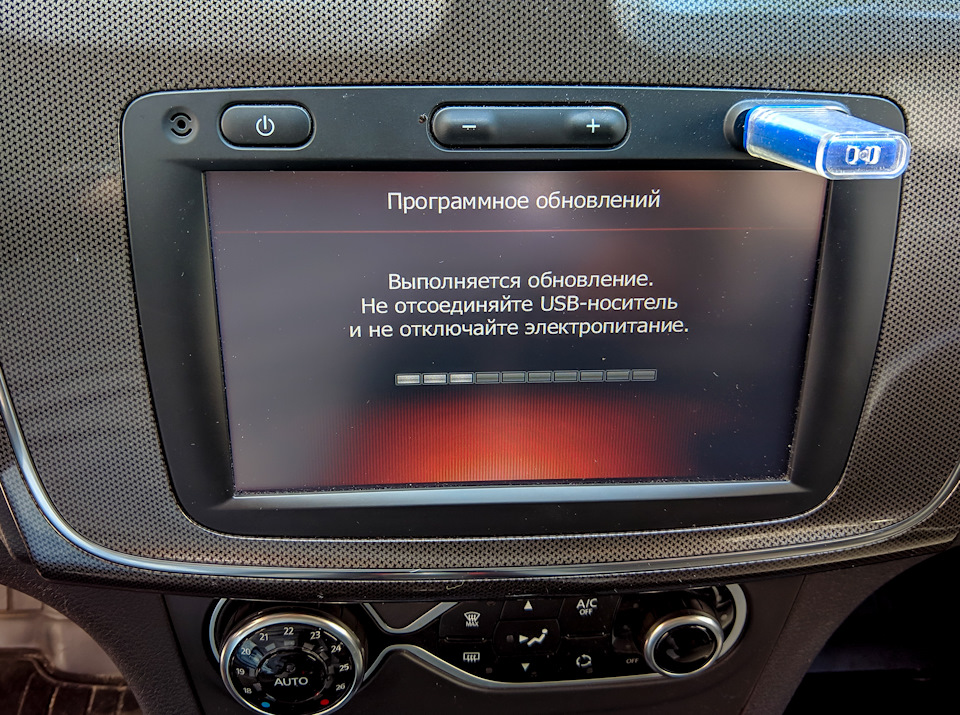 Оновлення карт на MediaNav Evolution. Версія 2019.Q2 3