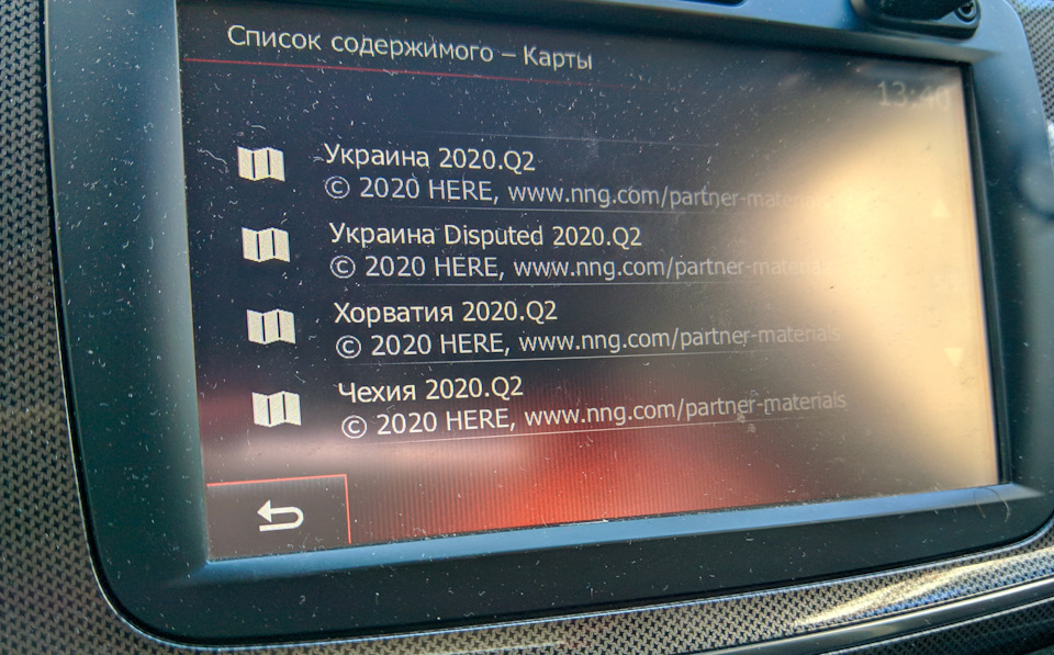 Оновлення карт на MediaNav Evolution. Версія 2020.Q2 2