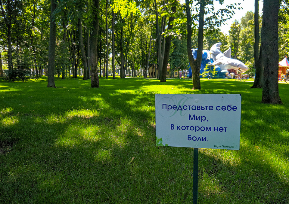 Поїздка до Харкова (ще одна) 3