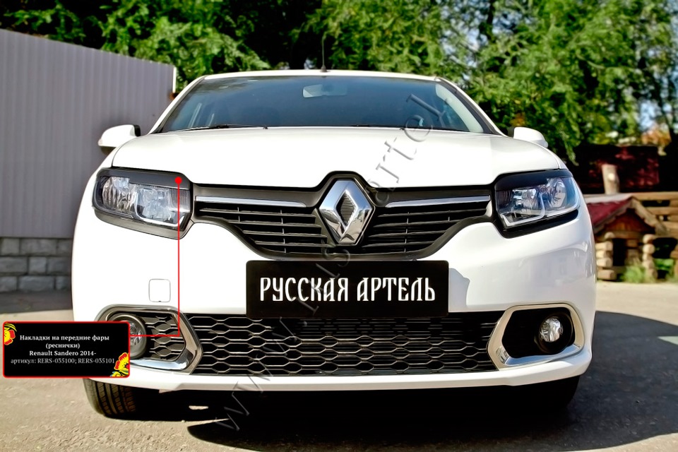 Пластикові накладки на пороги, бампер, фари та ліхтарі для другої генерації (Logan/Sandero/SS) 3