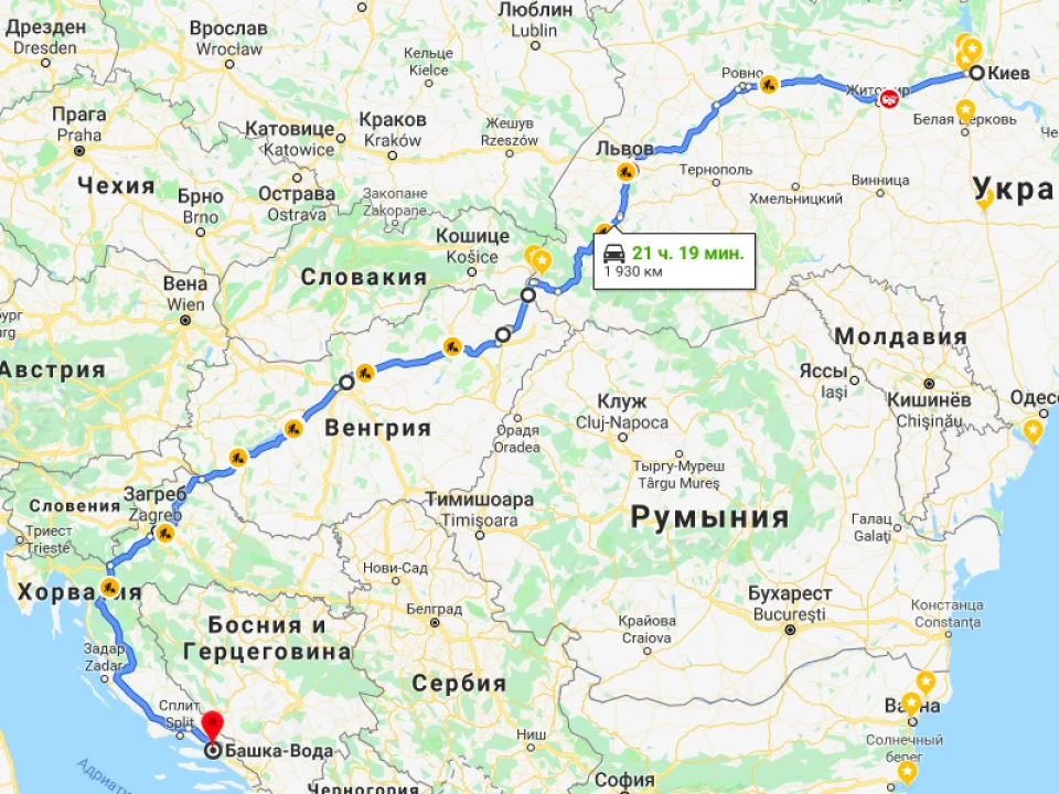 Подорож до Хорватії
