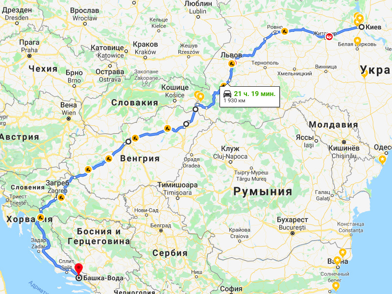 Подорож до Хорватії 1