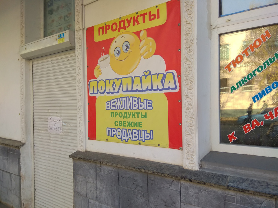 Нові черевики 2