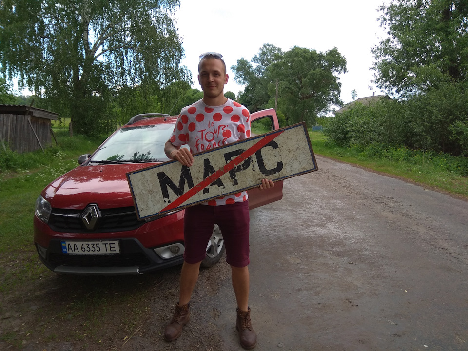 Політ на Марс 1