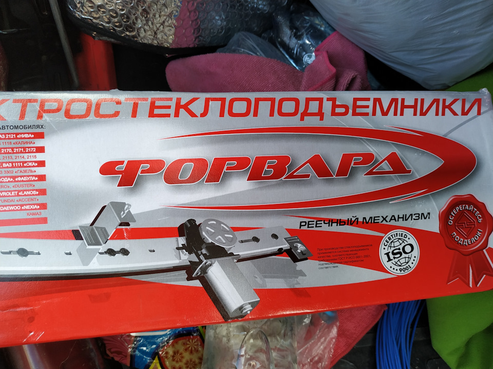 Встановлення задніх електросклопідйомників 2