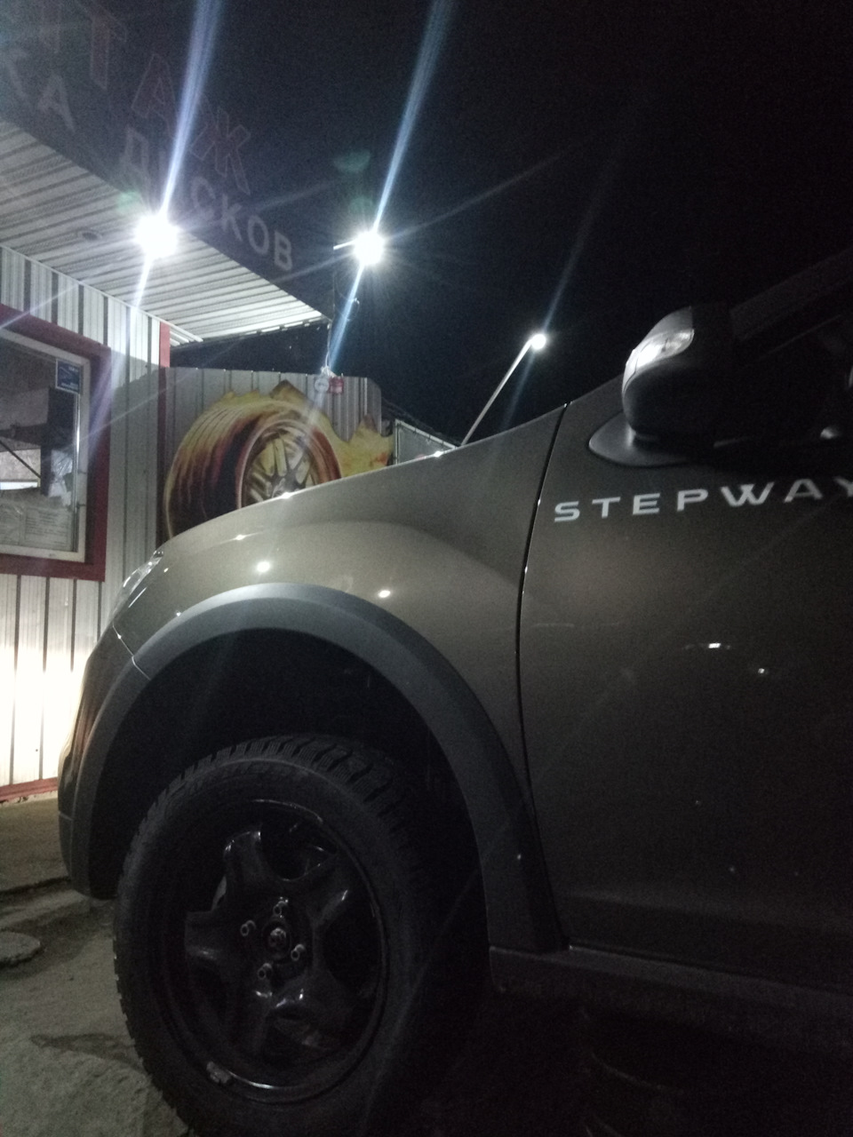 Зимова гума Cordiant Polar SL 205/55 R16 4