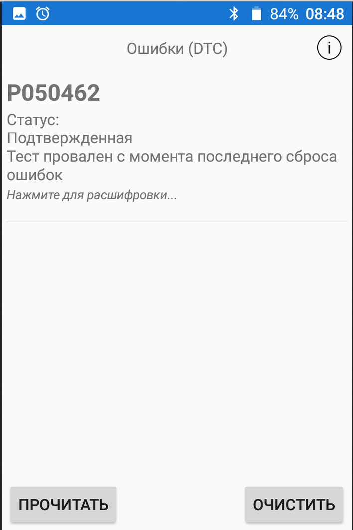 Загорілася помаранчева пила ! 1