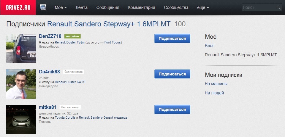 100-й підписник! 2