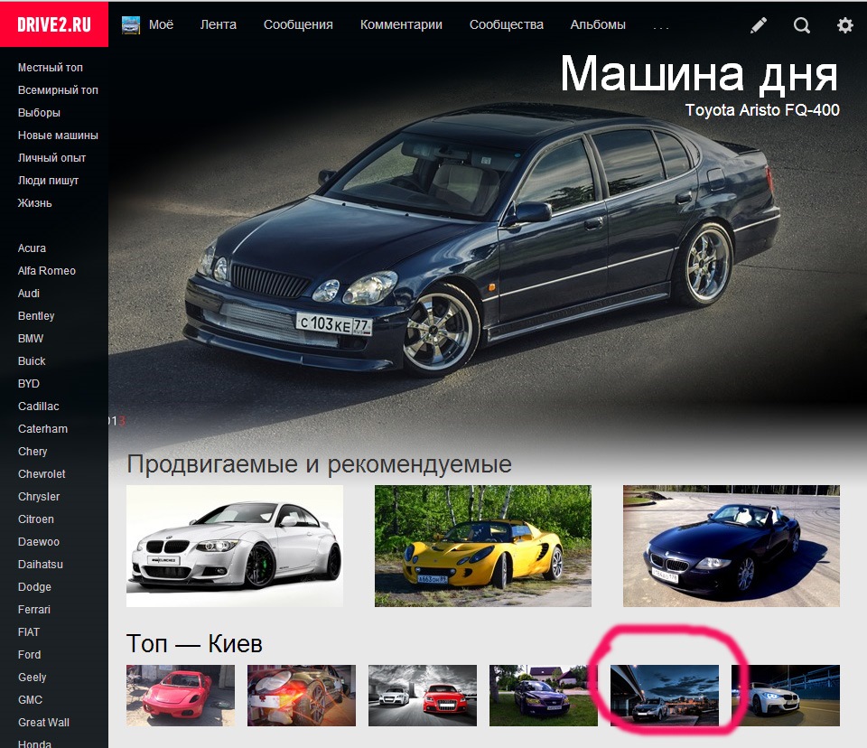 1100 передплатників у авто! + 1111-красива циферка + незрозуміла фігня… :) 3
