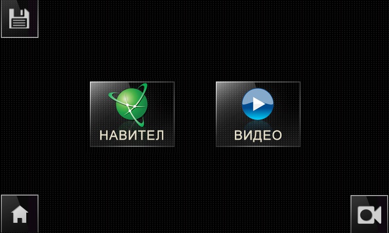 Адаптація шкіри під Menavrus 4.0.5.2 beta 2
