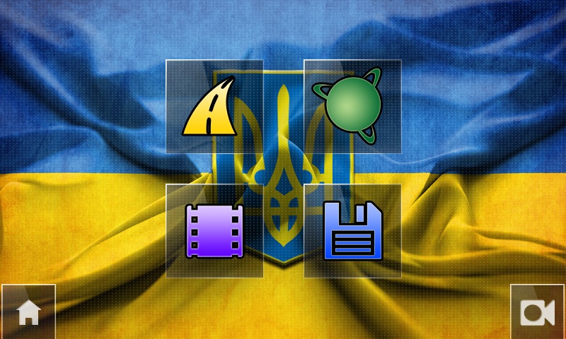 Дві патріотичні теми Патріот України для Media Nav 2