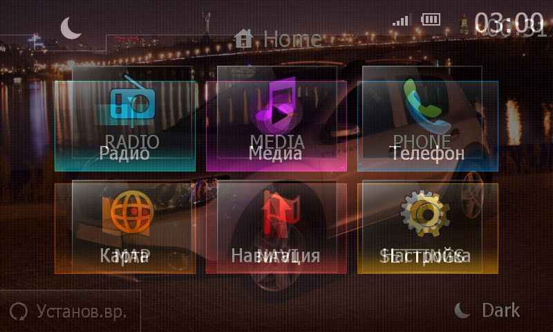 FAQ по Menavrus, MediaNav і MediaNav Evolution 1