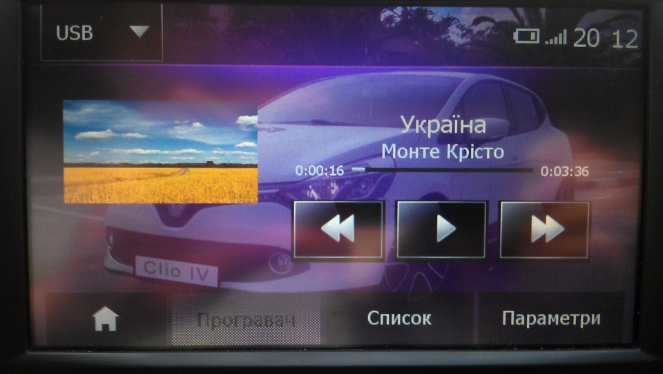Нові теми для Media Nav: Clio IV, Megane II, Duster Light Mix, Duster Dark Mix 5