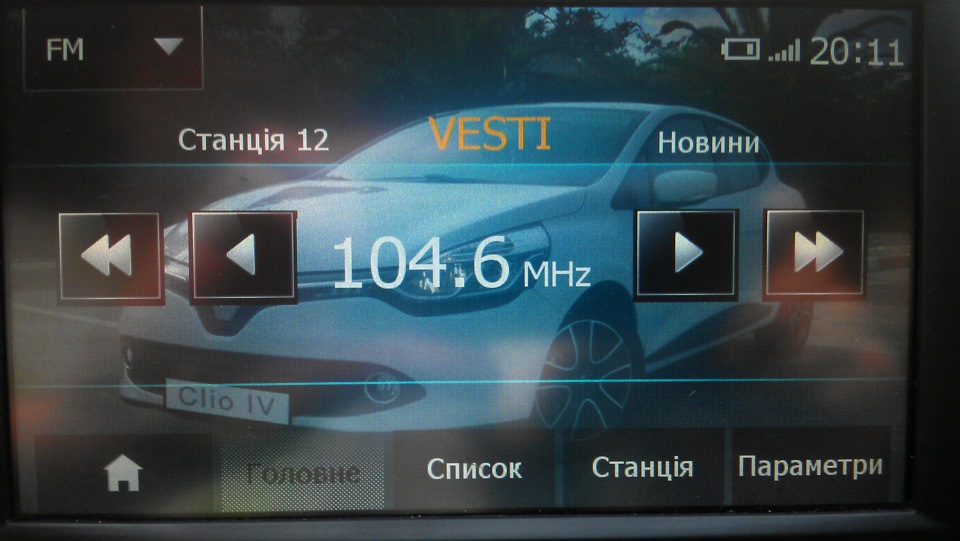 Нові теми для Media Nav: Clio IV, Megane II, Duster Light Mix, Duster Dark Mix 4