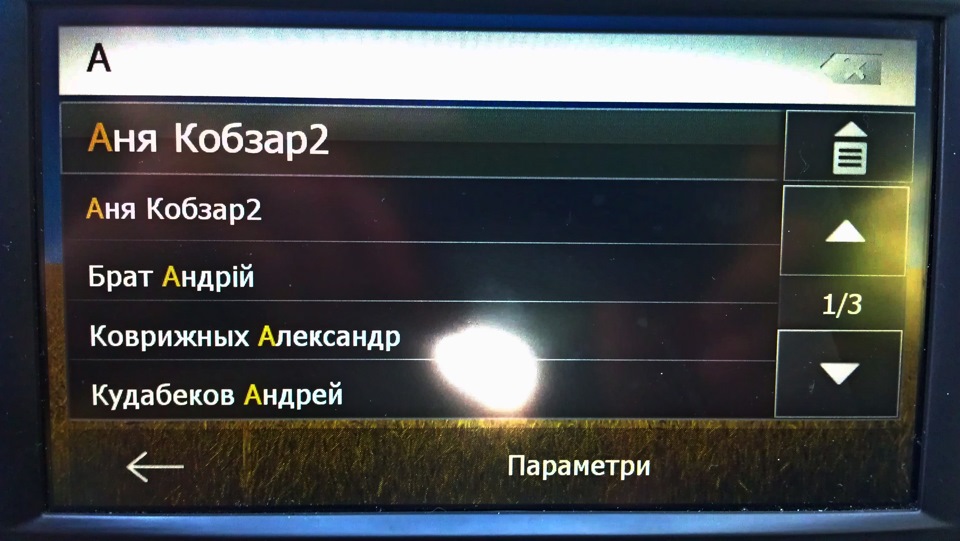 Оновлення тем для MediaNav 2