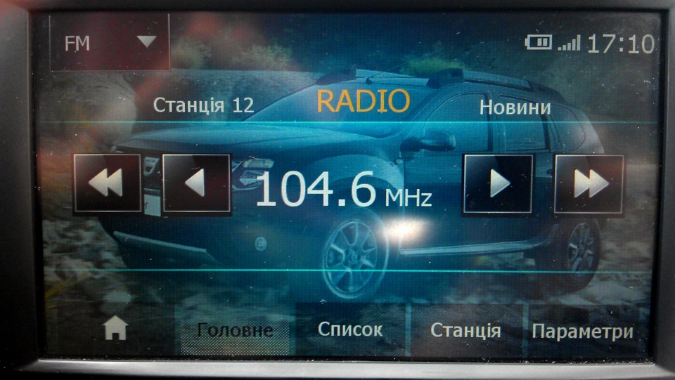 Оновлення тем для MediaNav 1