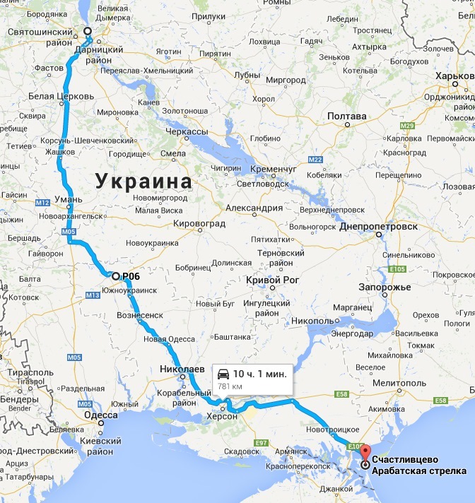 Поїздка на море в Щасливцеве (Київ — Щасливцеве — Київ) 1