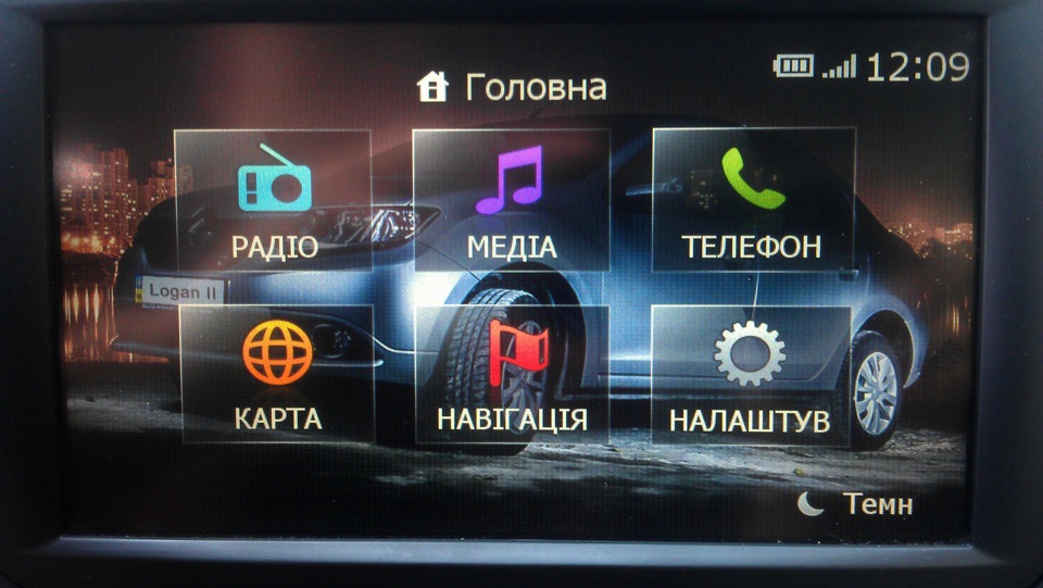 Створив прозору тему Renault Logan II для Media Nav 2