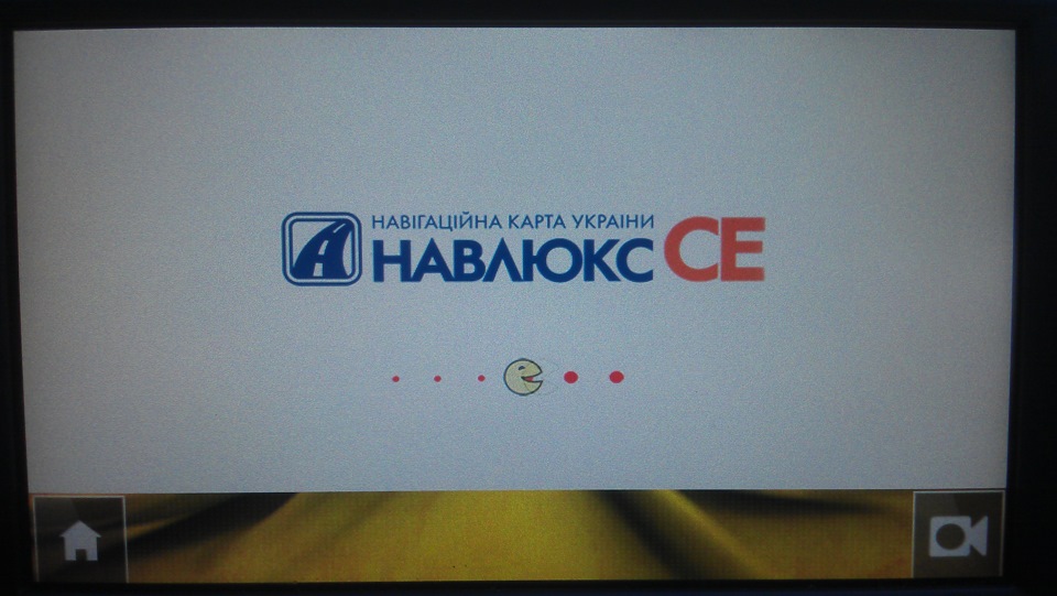 Тестування Навлюкс під Media Nav 1