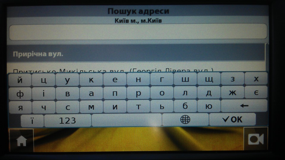 Тестування Навлюкс під Media Nav 2