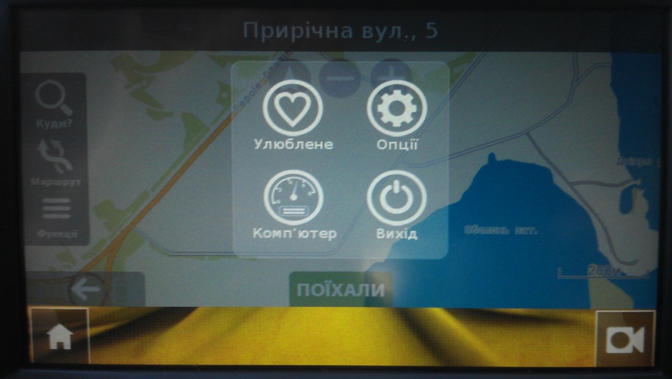 Тестування Навлюкс під Media Nav 4