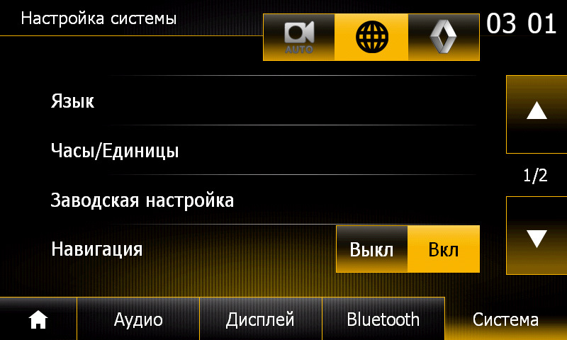 Тізер (Менаврус для Media Nav Evolution) ... і трохи планів 5