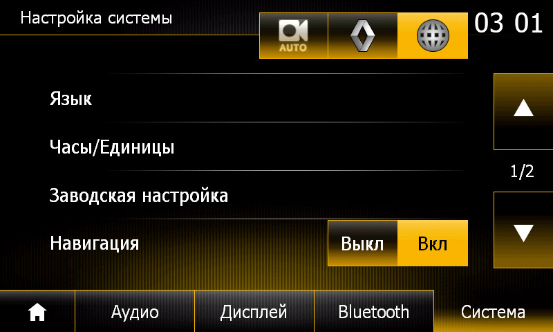 Тізер (Менаврус для Media Nav Evolution) ... і трохи планів 2