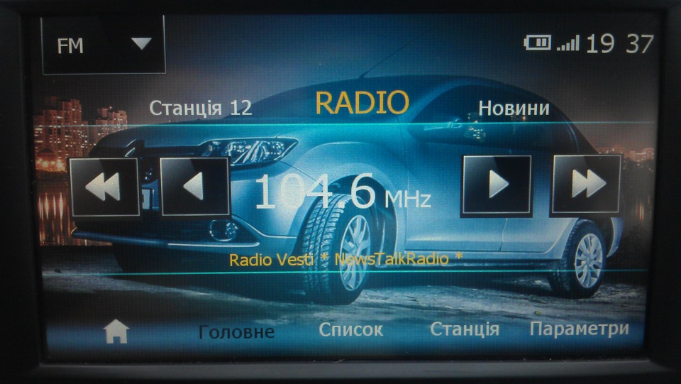 Зустрічайте тему Renault Logan II для Media Nav 4