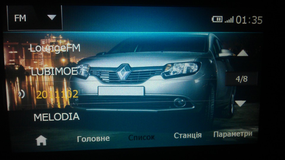 Зустрічайте тему Renault Sandero II для Media Nav 5