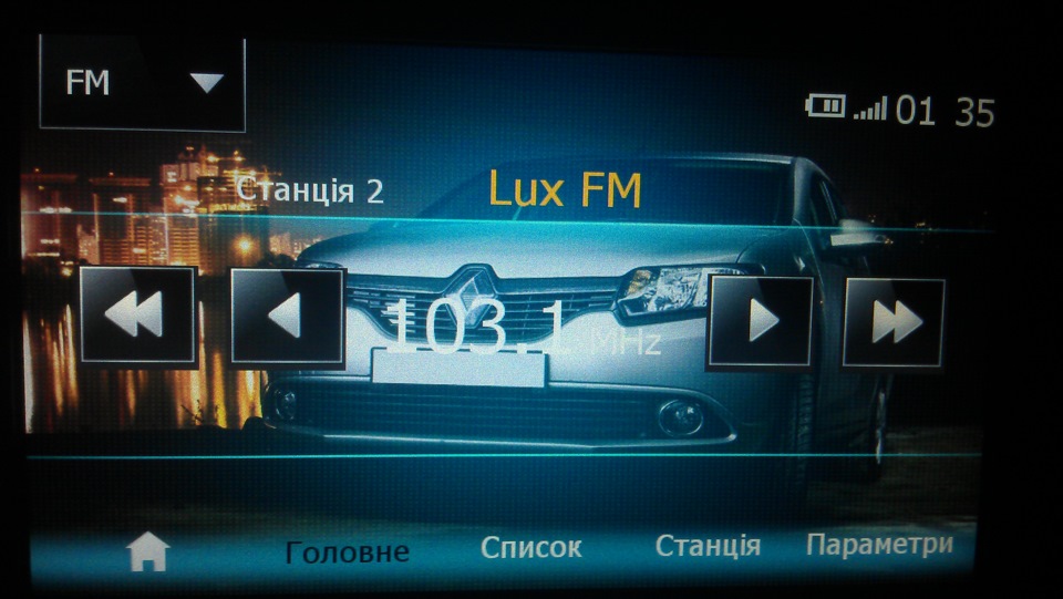Зустрічайте тему Renault Sandero II для Media Nav 4