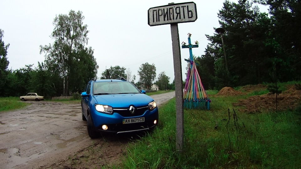 Приїхав до Прип'яті :) 1