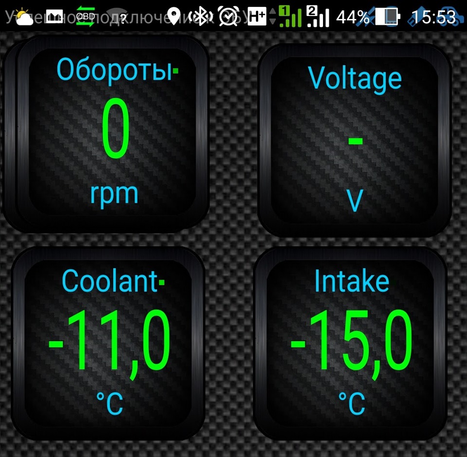 З якою швидкістю прогрівається дизель -12°C 2