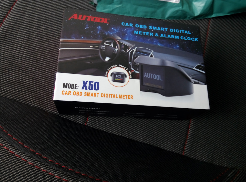 Autotool x50 1